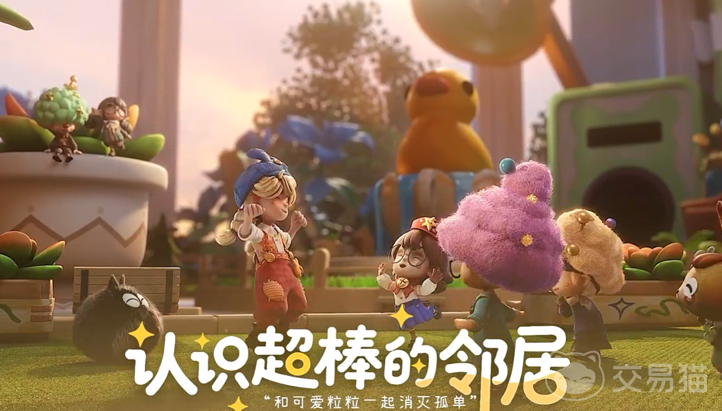 粒粒的小人国几号开服 粒粒的小人国开服时间最新爆料