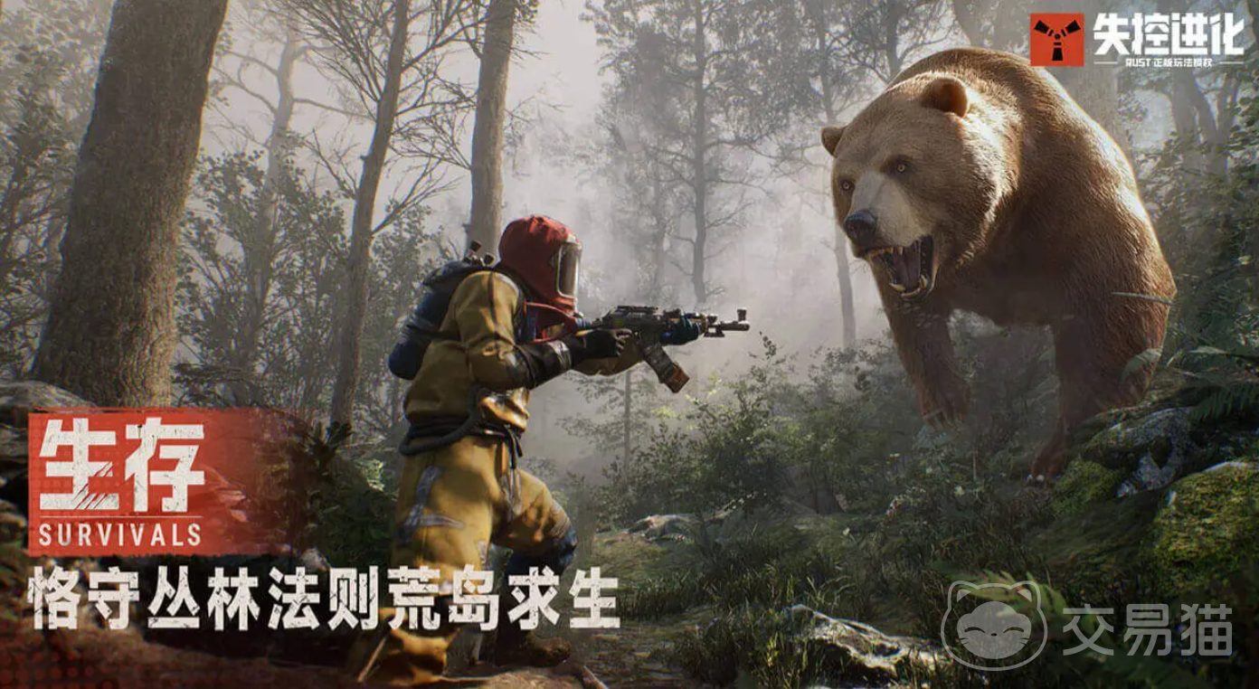 失控进化手游安卓版上线时间曝光 失控进化手游公测最新消息抢先看