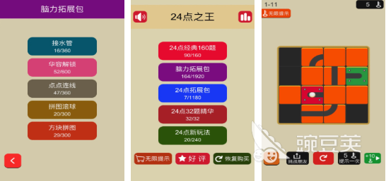 2025年最受歡迎的五款24點(diǎn)算數(shù)游戲推薦合集
