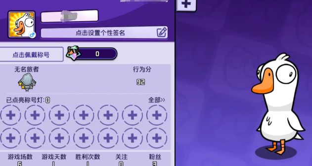 鵝鴨殺手游皮膚獲取途徑有哪些 鵝鴨殺手游皮膚獲取指南
