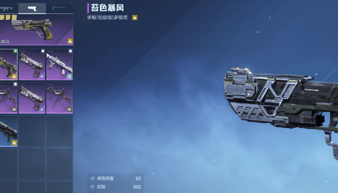 逆戰(zhàn)未來(lái)苔色暴風(fēng)強(qiáng)度分析 逆戰(zhàn)未來(lái)苔色暴風(fēng)技能效果介紹