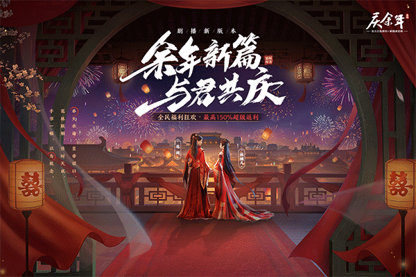 國風(fēng)武俠游戲推薦有嗎 2025最受歡迎的國風(fēng)武俠游戲盤點