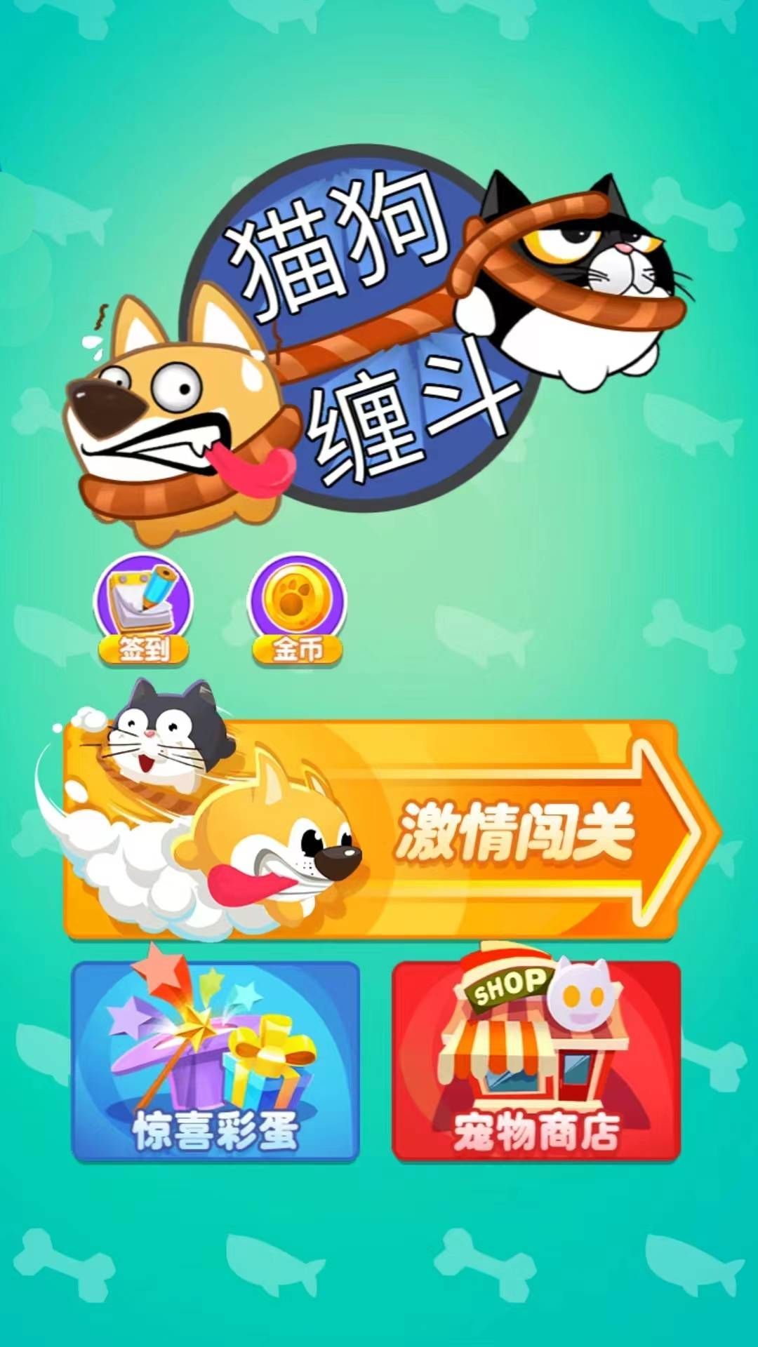 狗狗游戲大盤點 2025熱度較高的小狗游戲有什么