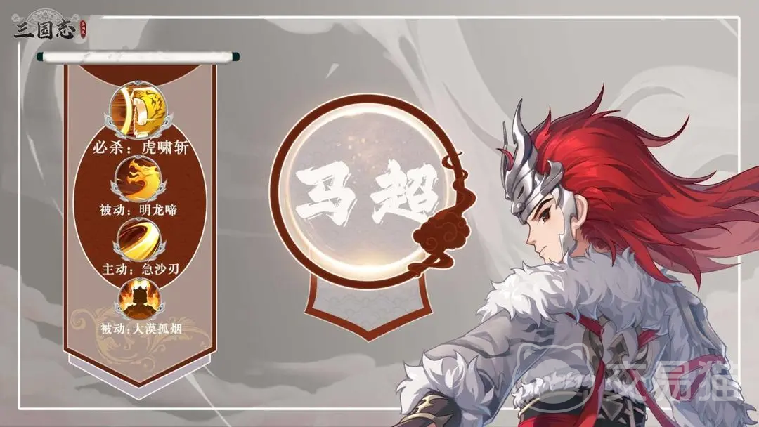 三国志异闻录武将培养攻略 三国志异闻录最强武将推荐与养成指南