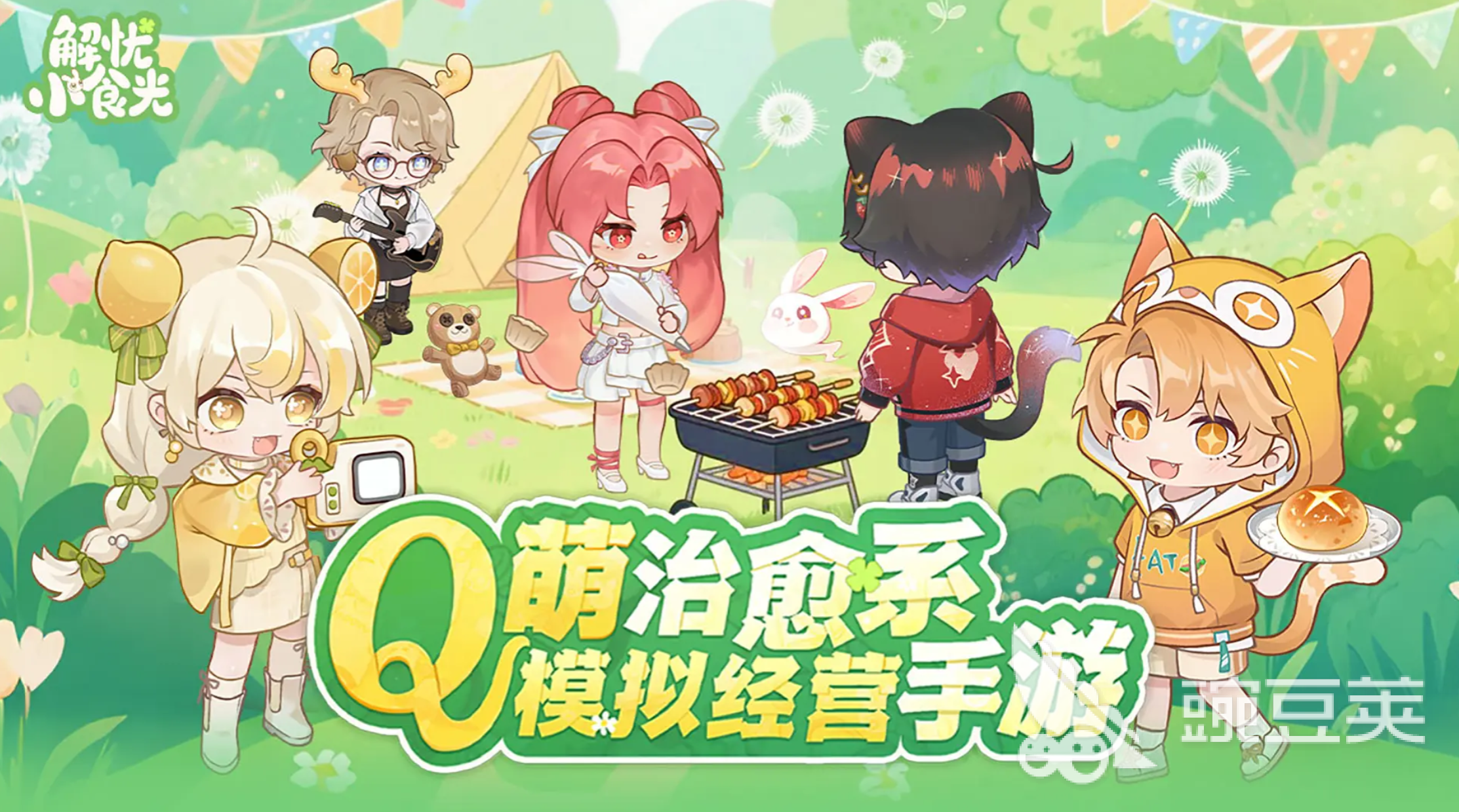 解憂小食光家具推薦：高顏值實用家具選購指南