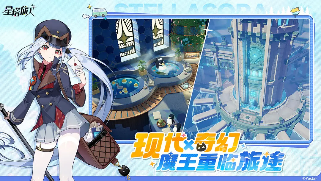 星塔旅人角色强度排行 星塔旅人强力角色推荐与培养指南