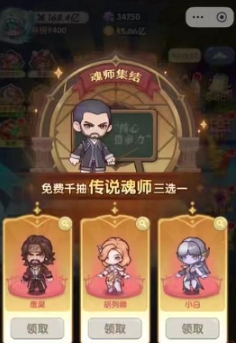 口袋斗羅大陸紅卡怎么選 口袋斗羅大陸紅卡挑選指南