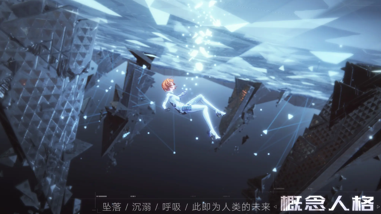 棱镜好玩吗 棱镜游戏体验与深度评测