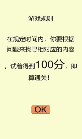 受歡迎的變色游戲怎么下載 2025人氣較高的變色游戲合集