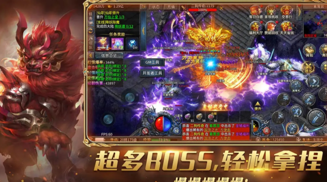 烈焰領(lǐng)主公測時(shí)間爆料 烈焰領(lǐng)主什么時(shí)候上線呢