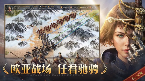 類似歐陸戰(zhàn)爭的手機(jī)游戲叫什么 2025最經(jīng)典的策略戰(zhàn)爭手游盤點