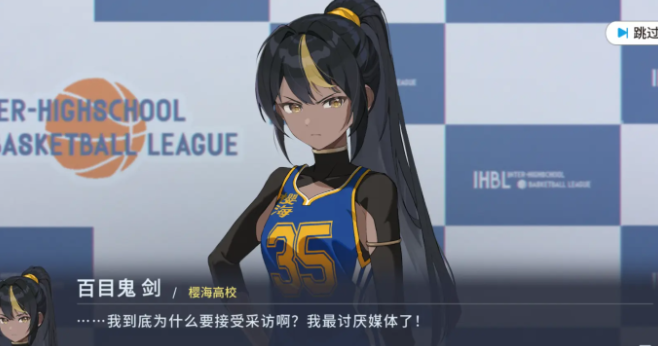 籃球少女飛躍巔峰好玩嗎 籃球少女飛躍巔峰評(píng)測(cè)介紹