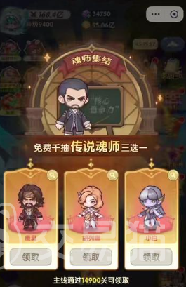 口袋斗罗大陆红卡怎么选 口袋斗罗大陆最强红卡搭配攻略