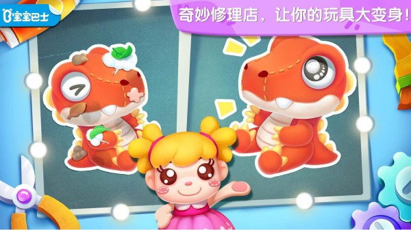 適合0～3歲寶寶手機(jī)游戲有哪些 2025必玩的兒童益智手游排行榜