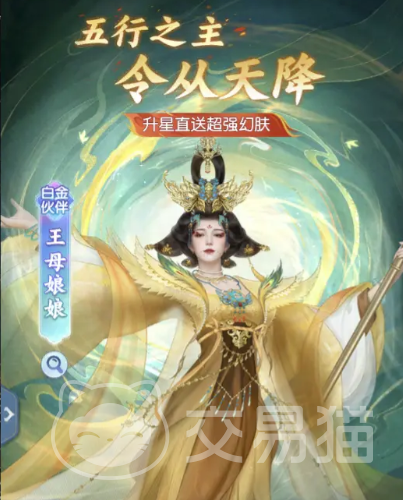 春秋玄奇古帝实力排行揭秘 春秋玄奇古帝选择攻略全解析