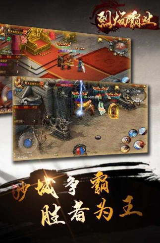 受歡迎的盛世手游有哪些 2025人氣較高的盛世游戲合集
