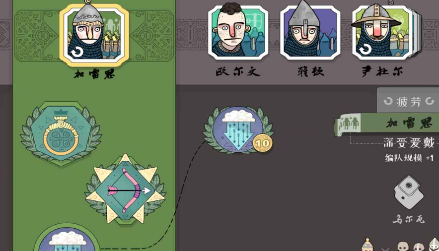 迷霧北境公測(cè)時(shí)間 迷霧北境什么時(shí)候上線