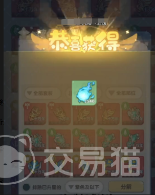 口袋斗罗大陆装备灵源获取攻略 口袋斗罗大陆灵源快速获得方法详解