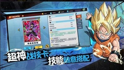 熱門的賽亞人游戲排行榜 2025人氣極高的賽亞人游戲有沒有