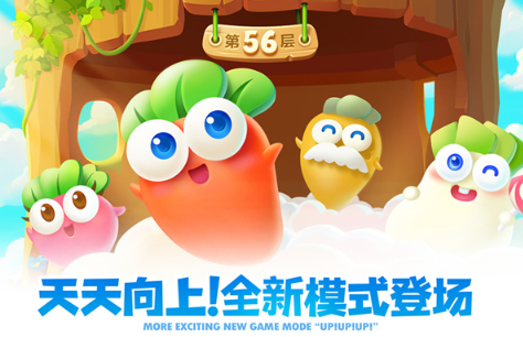 好玩的胡蘿卜游戲有哪幾個(gè) 2025有趣的胡蘿卜游戲分享