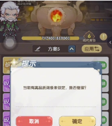 口袋斗羅大陸藥劑獲取方法 口袋斗羅大陸藥劑怎么獲得
