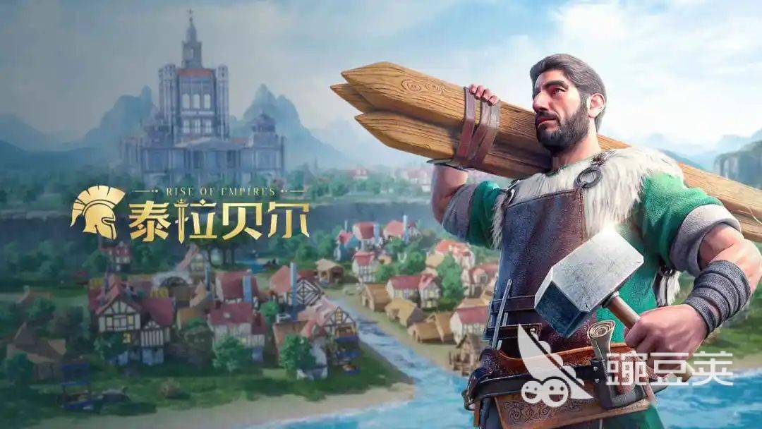 2025熱門(mén)中世紀(jì)村莊模擬經(jīng)營(yíng)游戲推薦 高人氣經(jīng)營(yíng)類(lèi)游戲排行榜