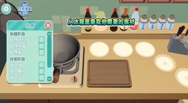 日本壽司料理小游戲大全 2025耐玩的日本壽司料理小游戲推薦