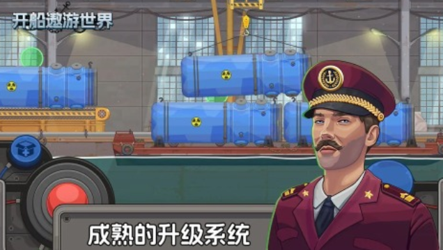 有哪些船游戲分享 2025駕駛船只航行的手游推薦