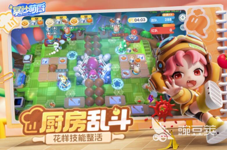 2025年情侶必玩的雙人游戲推薦合集