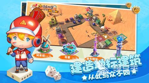 7-12歲兒童趣味團體游戲推薦 2025熱門合集下載