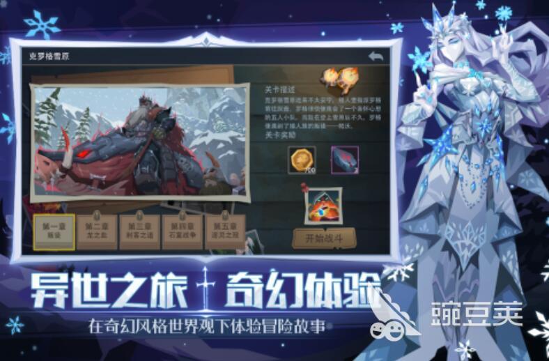 2025熱門惡魔主題游戲推薦：十大必玩暗黑風(fēng)格手游榜單