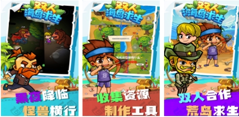有趣的雙人手機單機游戲推薦 必玩的單機雙人游戲分享2025