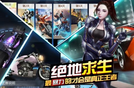 有趣的摩托賽車游戲下載 必玩的摩托賽車游戲前五2025