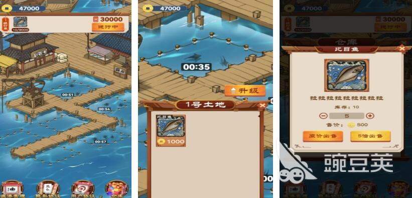 2025熱門(mén)魚(yú)類(lèi)手游推薦：十大趣味海洋游戲盤(pán)點(diǎn)