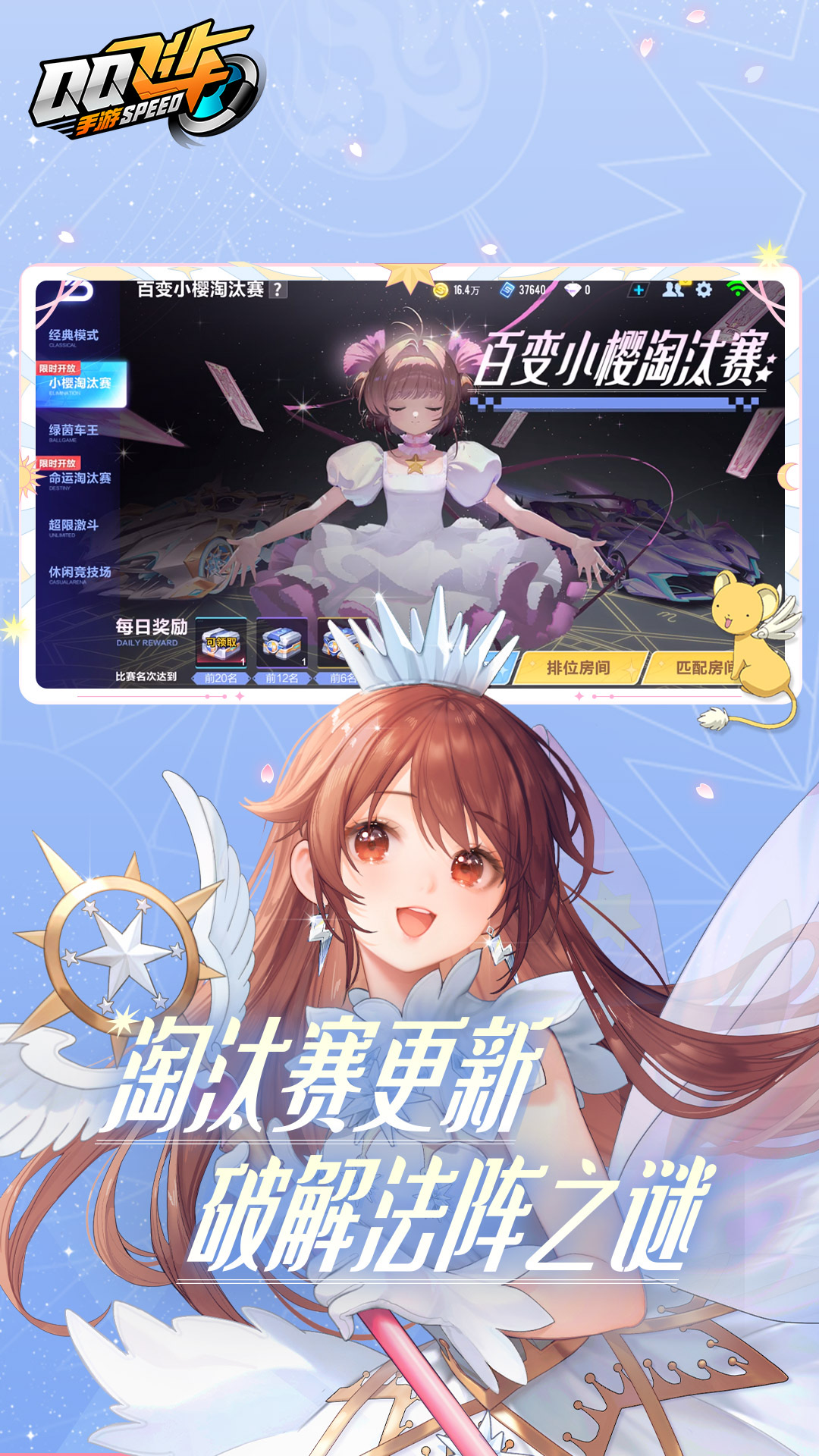 熱門的qq游戲有哪些 2025最具人氣的qq游戲一覽