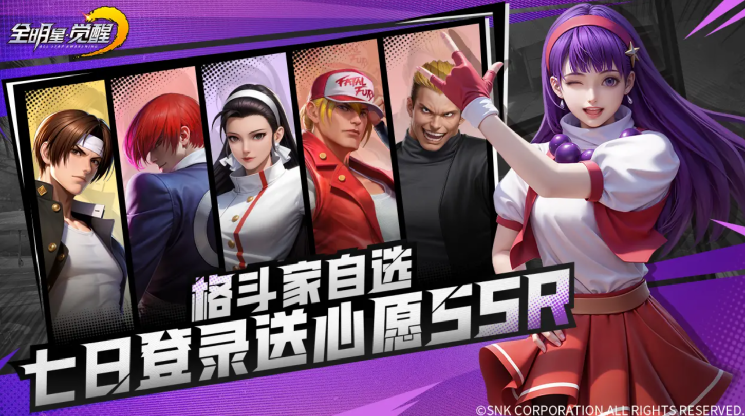 全明星覺醒推薦陣容一覽 全明星覺醒手游強(qiáng)勢(shì)陣容分享