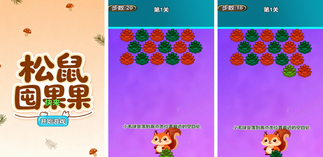 斷網(wǎng)也能玩的游戲叫什么?免費的單機手游推薦排行2025