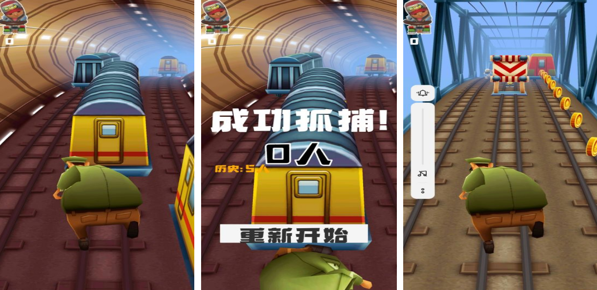 有趣的地鐵小游戲有哪些?免費(fèi)的地鐵手游推薦合集2025