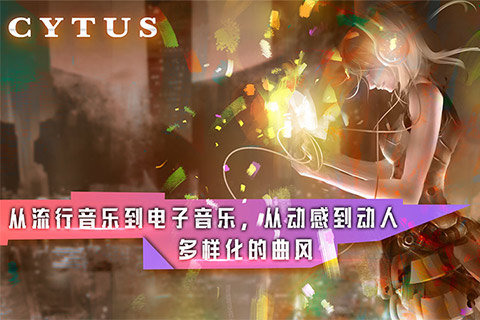 好玩的音樂游戲有哪些 2025熱門的音樂游戲分享