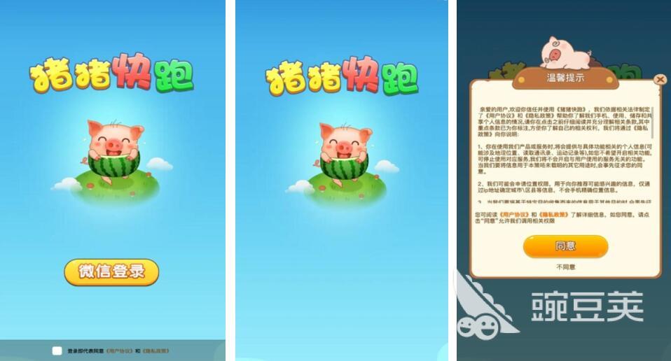 2025年最受歡迎的趕豬跑游戲推薦：好玩又上癮的趣味挑戰(zhàn)合集