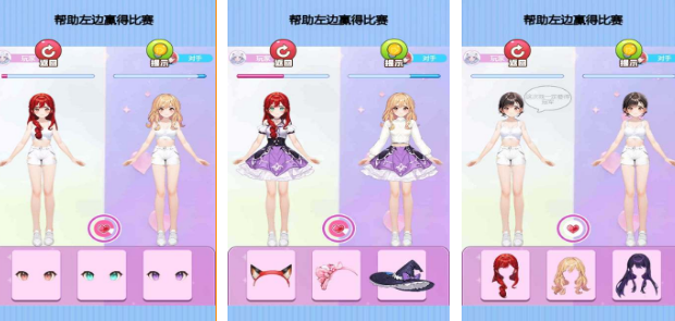 流行的穿衣服游戲有哪些?2025受歡迎的換裝手游排名
