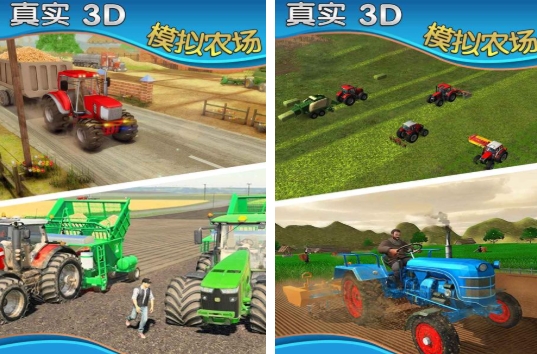 人氣較高的安卓3d單機(jī)游戲排行榜 有趣的3D單機(jī)游戲合集2025