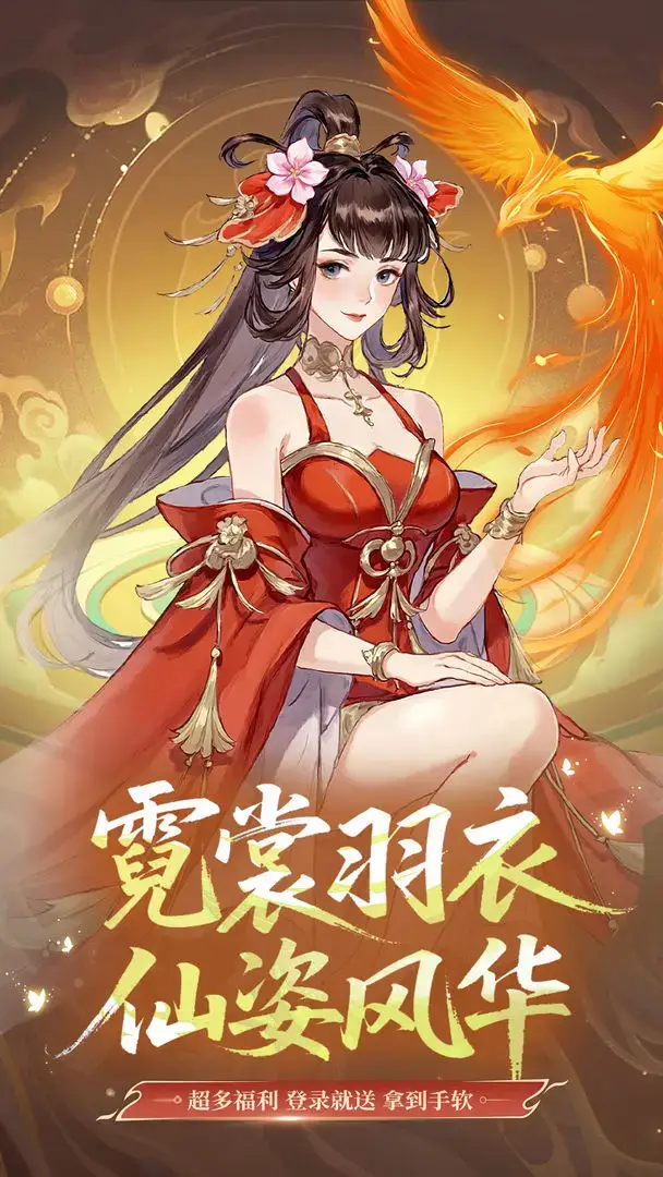 创世封神系统资质玩法全解析 创世封神系统资质作用与提升技巧