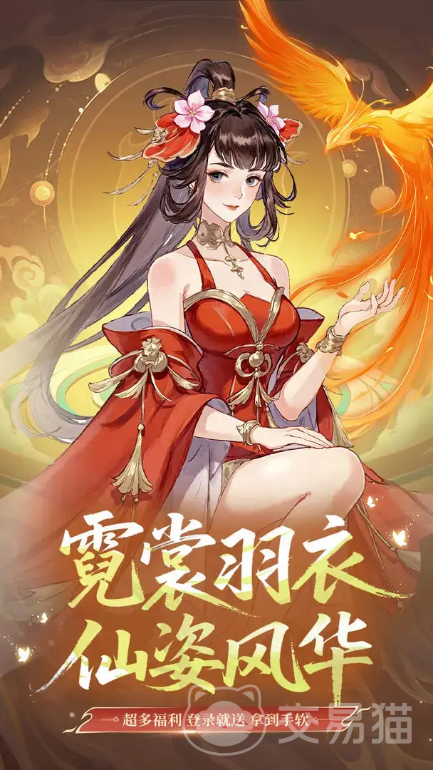 创世封神系统资质玩法全解析 创世封神系统资质作用与提升技巧