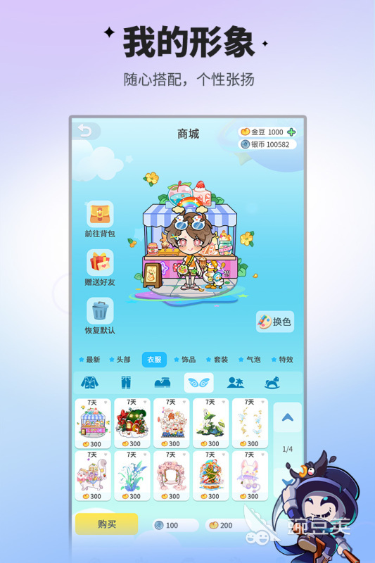 2025熱門臥底游戲推薦：精選高人氣互動推理游戲榜單