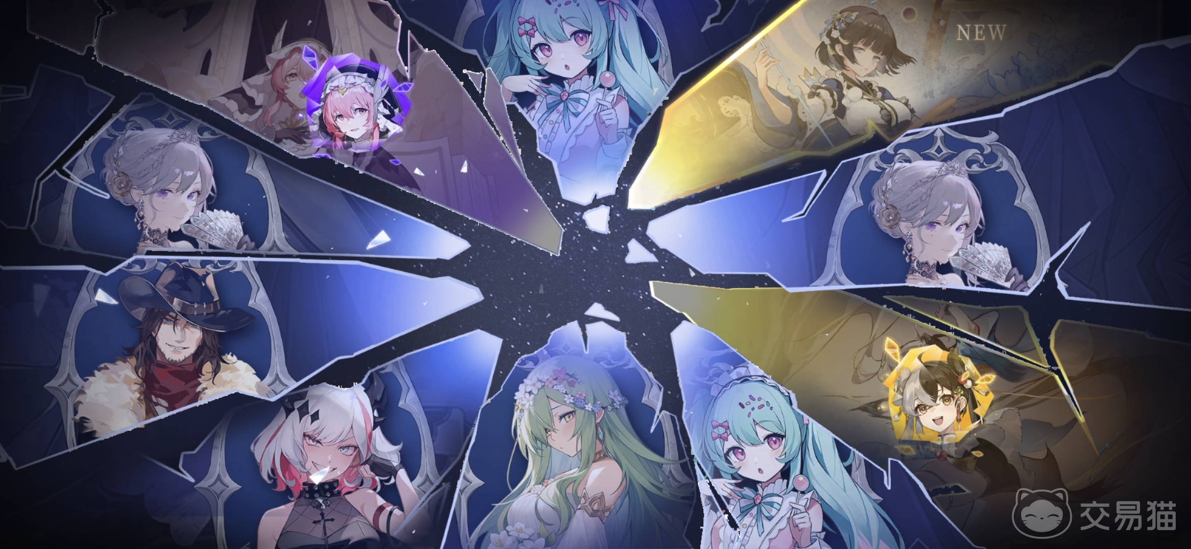 辉烬南星角色解析 辉烬南星技能详解