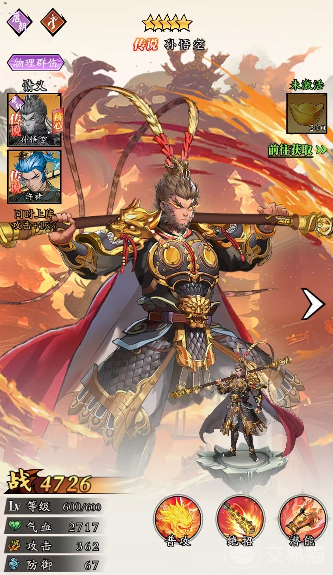 春秋玄奇奇观攻略全解析 春秋玄奇奇观选择技巧与推荐