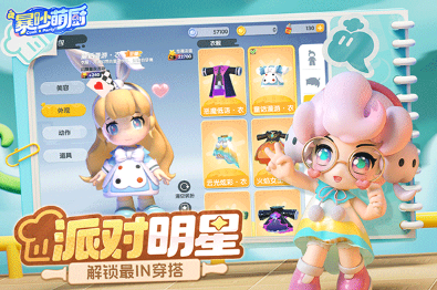 耐玩的二人迷你游戲在哪里下載?2025有趣的雙人手游排行合集