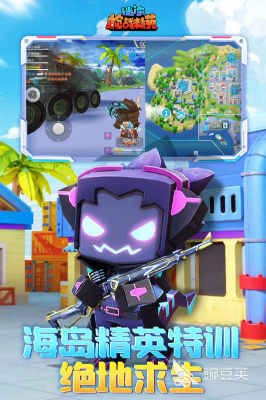 2025最受歡迎的沙盒槍戰(zhàn)手游推薦：暢享自由射擊樂趣