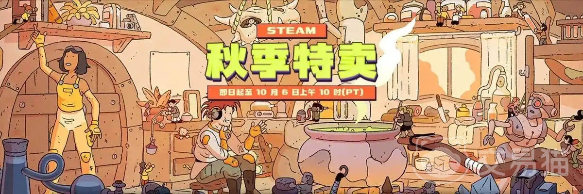 Steam新品节10月开放时间揭晓 Steam新品节10月持续几天一览